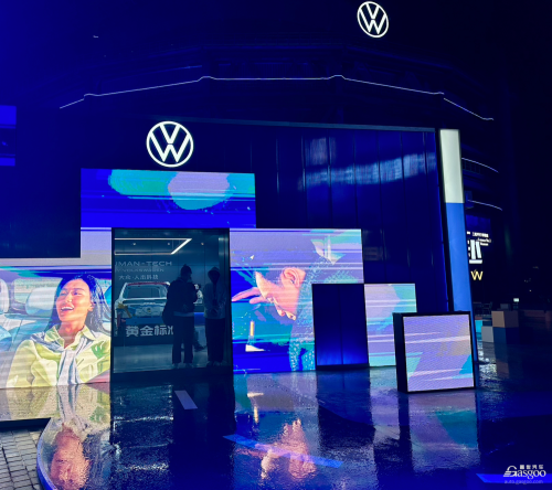 Volkswagen Brand: A Major Test for Three Joint Ventures