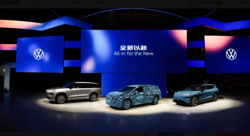Volkswagen, E-Week in Review | Volkswagen to launch 13 new energy vehicle models this year