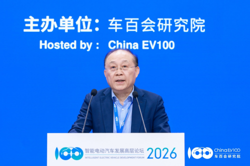 Smart EV 2026 | Lian Yubo: NEVs Tech Innovation Must Shift to Experience Upgrade