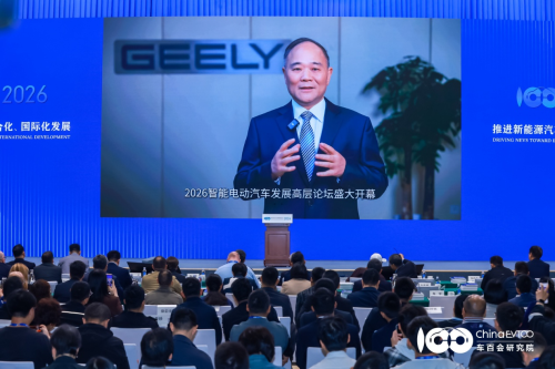 Smart EV 2026 | Li Shufu: Methanol Electric Vehicles Are a Viable Path for Green Transition