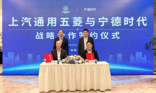 Wuling, CATL Deepen Strategic Partnership, Covering Full Model Lineup and Battery-Swapping Network