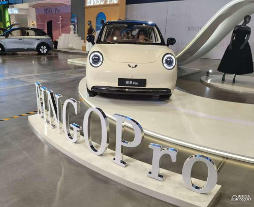 BingoEV Pro Pre-sales Start from 58,800 CNY; Space, Range, and Intelligence Upgraded