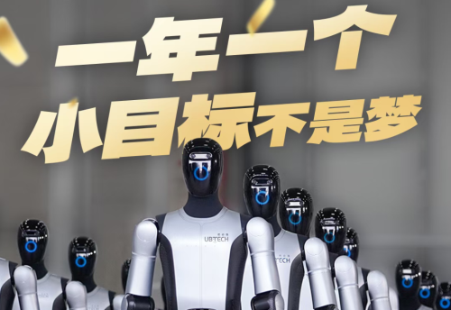 "Autonomous Driving Professionals" Crowd the Embodied Robot Table