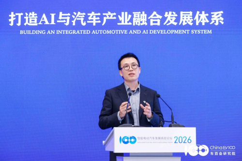 Horizon Robotics VP Lu Peng: Physical AI Era Requires Building a Super Platform, Cabin-Driving Fusion Will Drive Evolution of Vehicle Intelligent Agents