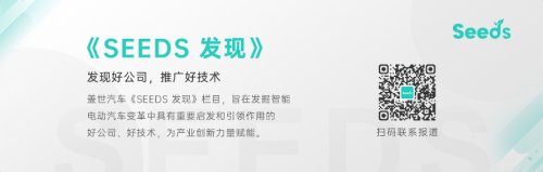 Seeds | Delta Intelligence Raises Over 100 Million Yuan in Three Consecutive Rounds