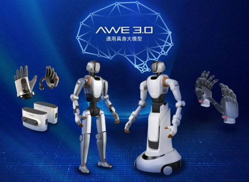 Seeds | Former Huawei and Baidu Executives Team Up, Secure Over 3 Billion Yuan in Financing