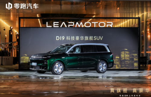 Leapmotor, Leapmotor D19 Launches from 219,800 Yuan, Focusing on a No-Compromise Experience