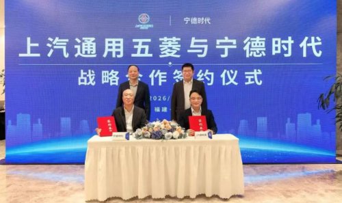 E Week View | SGMW, CATL Deepen Strategic Tie-up; Geely Q1 NEV Penetration Exceeds 52%