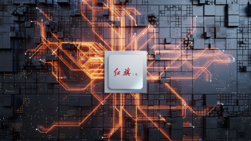 FAW Group launches Hongqi No. 1 Automotive-Grade Chip