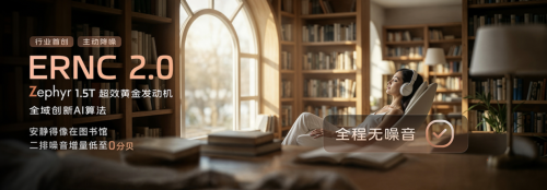 Also a Range Extender, Why Does the IM LS8 Claim to Be "Different"?