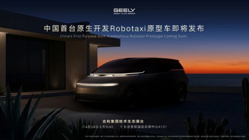 Auto China 2026: Geely to Debut China's First Natively Developed Robotaxi Prototype