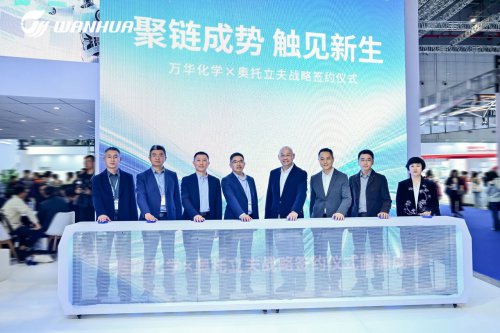 Autoliv and Wanhua Chemical Reach Strategic Partnership to Jointly Research Innovative Steering Wheel Materials