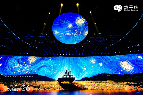 Horizon Completes Strategic Puzzle: Chips + OS + Smart Driving, Aiming for the Primary Platform for Vehicle Intelligent Agents