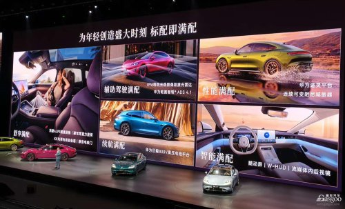 HIMA Disrupts the Market: Five New Models Target Wide Price Range from 200,000 to 700,000 Yuan