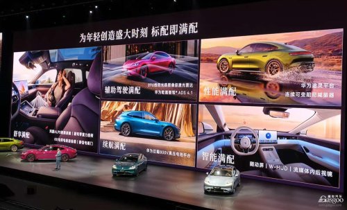 HIMA Disrupts the Market: Five New Models Target Wide Price Range from 200,000 to 700,000 Yuan