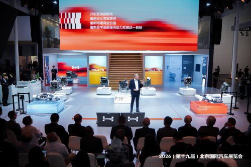 Solving the "Hybridization" Challenge of Pure EV Platforms, HORSE Provides Solution at 2026 Beijing Auto Show