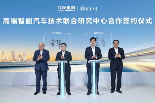 JAC, Beijing Auto Show, JAC Group Debuts at Beijing Auto Show, Unveils Industry's First CV Quality Inspection Large Model