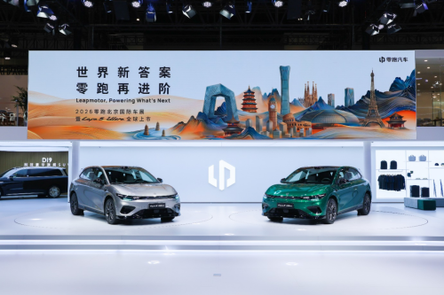 Leapmotor Lafa5 Ultra Hits Market at Auto China 2026