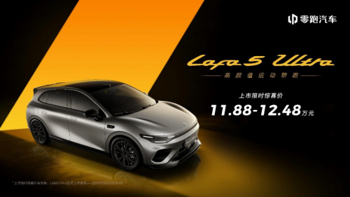 Leapmotor, Leapmotor: The Million-Unit Sprint Is More Than Just New Car Launches