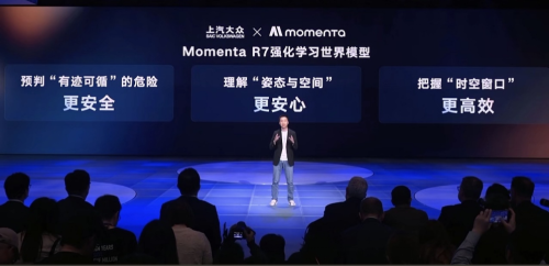 Volkswagen, SAIC Volkswagen ID. ERA 9X Officially Launched: Limited-Time Price Starts from 299,800 Yuan, First to Feature Momenta R7 Reinforcement Learning World Model