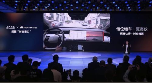 Volkswagen, SAIC Volkswagen ID. ERA 9X Officially Launched: Limited-Time Price Starts from 299,800 Yuan, First to Feature Momenta R7 Reinforcement Learning World Model
