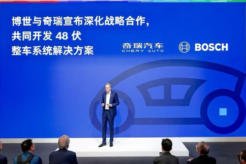 Chery, Bosch, Chery Deepen Cooperation, Leading Mass Production of 48V Vehicle Architectures