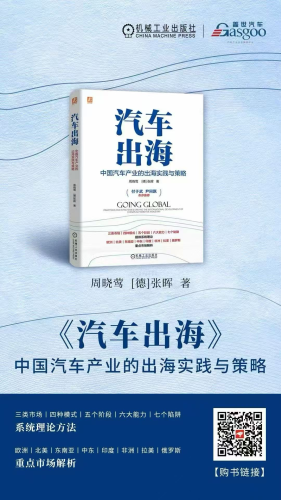 Xiaoying's View | 2026 Auto Show Observations: Chinese Solutions Go Global Amidst Similar Vehicles