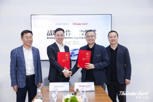 ThunderSoft and Aispeech Reach Strategic Partnership