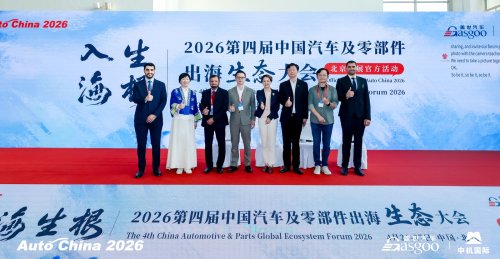 Xiaoying's View | 2026 Auto Show Observations: Chinese Solutions Go Global Amidst Similar Vehicles