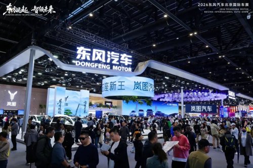 EPICLAND X9 Debuts at Beijing Auto Show