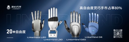 Seeds | LinkerBot Completes B+ Round Financing