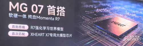 Semi-solid-state Batteries, Highway NOA Move Downmarket: Pure EVs Under 100,000 Yuan Ignite Battle for Tech Parity