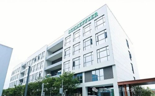 Schaeffler Officially Inaugurates New R&D Building in Changsha