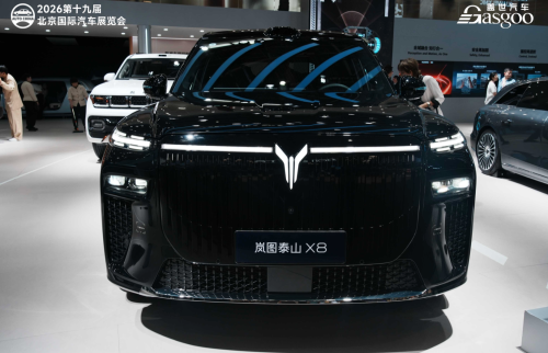 VOYAH Taishan X8 Pre-sales Orders Exceed 36,000; May Day Holiday Orders Top 6,000