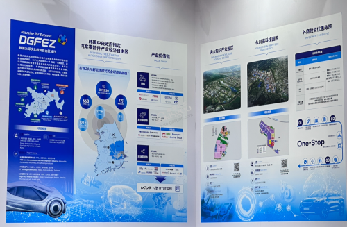 The Global "Business Logic" of Auto China 2026