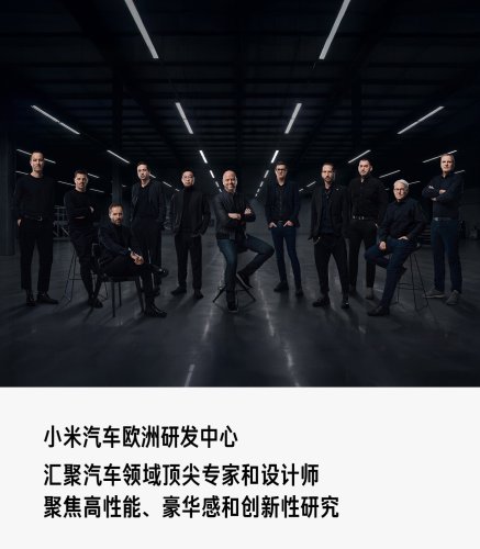 Xiaomi, Xiaomi Auto Goes Global: A 