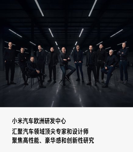 Xiaomi Auto Goes Global: A 