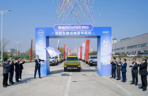 Joint Venture Automakers Start Bulk Exports