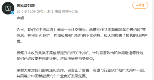 Huawei, Battery, First SAIC-GM-Wuling and Huawei vehicle launches; Multiple automakers deny rumors of being summoned over battery locking