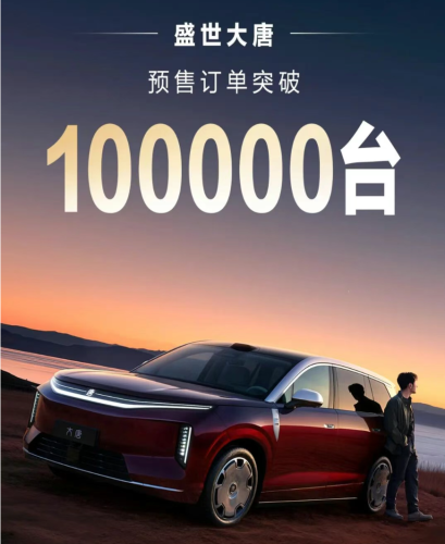 BYD Great Tang Pre-sale Orders Top 100,000 Units