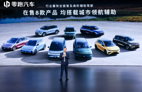 Is Leapmotor poised to take on BBA?