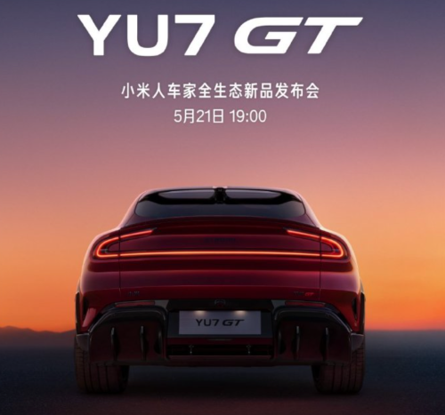 Xiaomi YU7 GT launch scheduled for May 21