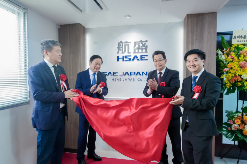 HSAE Japan Technical Center Officially Opens
