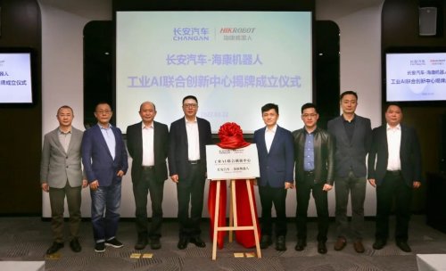 Auto Factories Embrace "Embodied Intelligent Manufacturing", Practical Samples from Three Benchmark Factories