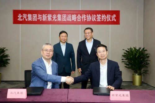 BAIC Group and Tsinghua Unigroup Form Strategic Partnership