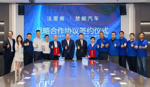 Mercedes, Bosch Wins Major Mercedes Motor Supply Order; NVIDIA Net Profit Soars 211%