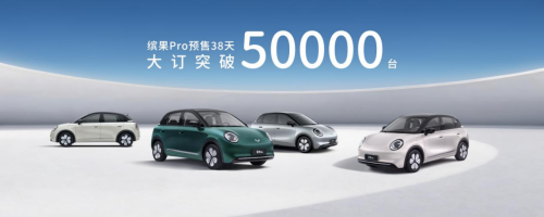 Wuling Bingo Pro Officially Launches: Starting at 56,800 Yuan, Over 80 Standard Features Across the Lineup