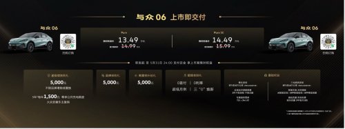 Volkswagen Anhui Unveils Two New Models in Hefei