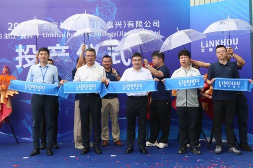 Linkhou Robot's Jiaxing Base Officially Starts Production