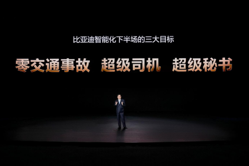 BYD "Underwrites" City Navigation
